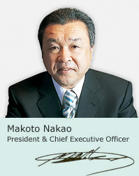 Makoto Nakao