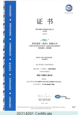 ISO14001 Certificate