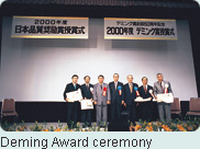 Deming Award ceremony