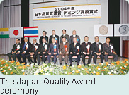 The Japan Quality Award ceremony