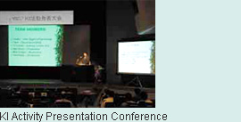 KI Activity Presentation Conference