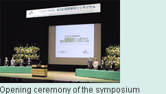 Opening ceremony of the symposium