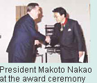 President Makoto Nakao at the award ceremony