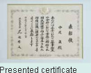 Presented certificate